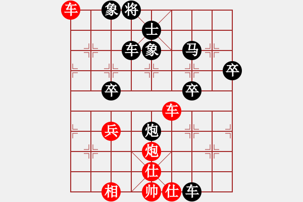 象棋棋譜圖片：中炮對列炮 后勝 - 步數(shù)：54 