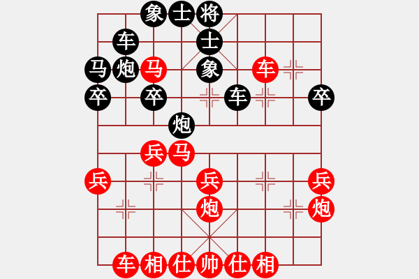 象棋棋譜圖片：中炮對(duì)單提馬（我先勝Q(mào)Q常侍） - 步數(shù)：30 