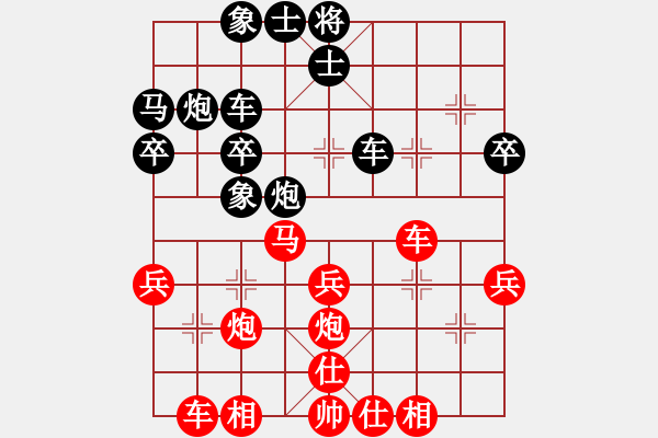 象棋棋譜圖片：中炮對(duì)單提馬（我先勝Q(mào)Q常侍） - 步數(shù)：40 