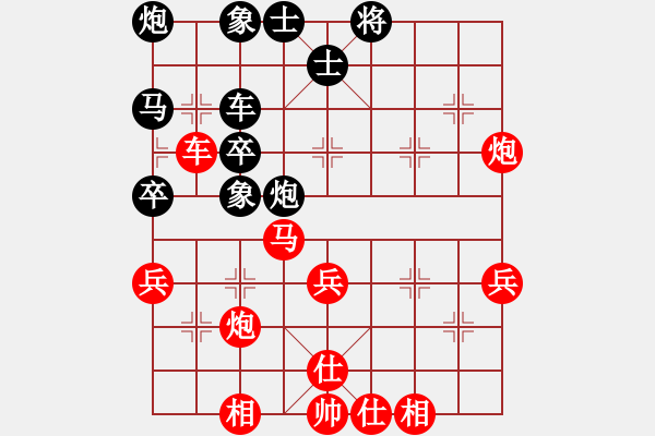 象棋棋譜圖片：中炮對(duì)單提馬（我先勝Q(mào)Q常侍） - 步數(shù)：50 