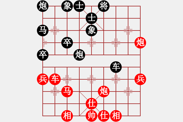 象棋棋譜圖片：中炮對(duì)單提馬（我先勝Q(mào)Q常侍） - 步數(shù)：60 