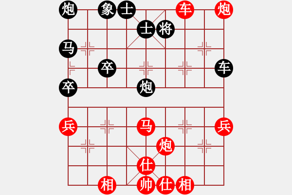 象棋棋譜圖片：中炮對(duì)單提馬（我先勝Q(mào)Q常侍） - 步數(shù)：70 