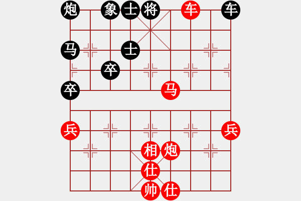 象棋棋譜圖片：中炮對(duì)單提馬（我先勝Q(mào)Q常侍） - 步數(shù)：80 