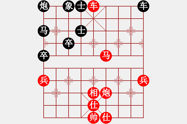 象棋棋譜圖片：中炮對(duì)單提馬（我先勝Q(mào)Q常侍） - 步數(shù)：81 