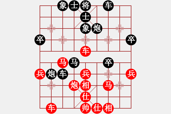 象棋棋谱图片：重庆市 杨应东 和 贵州省 罗未华 - 步数：40 