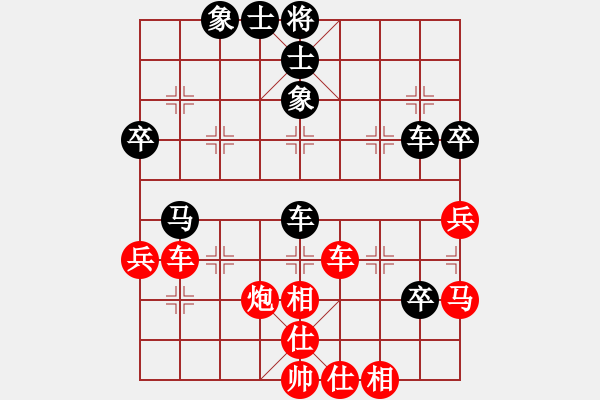 象棋棋谱图片：重庆市 杨应东 和 贵州省 罗未华 - 步数：60 