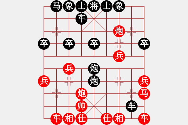 象棋棋谱图片：2006全国团体赛孙浩宇先负潘振波.XQF - 步数：30 