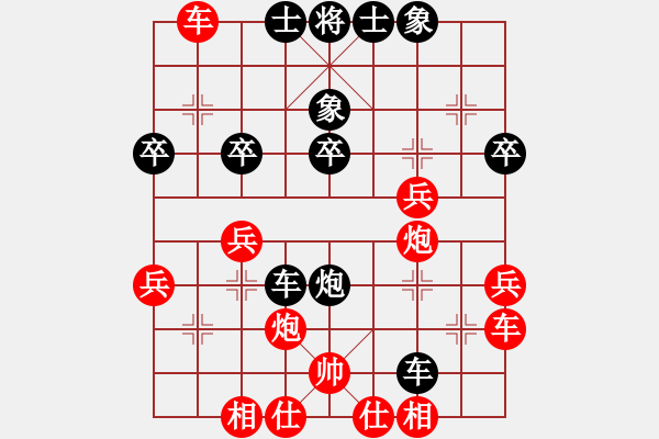 象棋棋譜圖片：2006全國(guó)團(tuán)體賽孫浩宇先負(fù)潘振波.XQF - 步數(shù)：40 