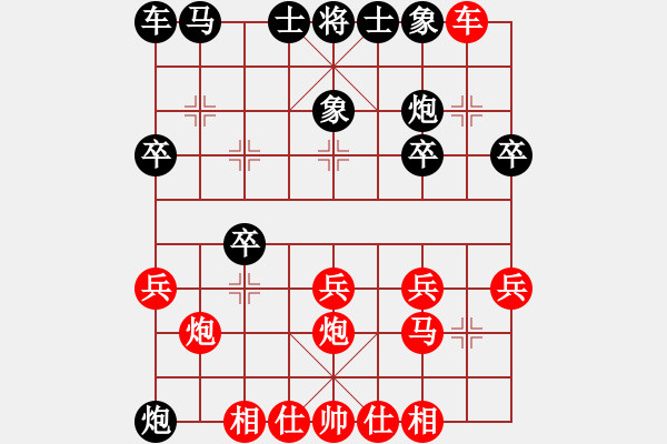 象棋棋譜圖片：中炮直車進(jìn)七兵硬沖先鋒馬吃兌7馬勝巡河炮 - 步數(shù)：20 