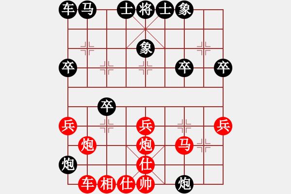 象棋棋譜圖片：中炮直車進(jìn)七兵硬沖先鋒馬吃兌7馬勝巡河炮 - 步數(shù)：30 