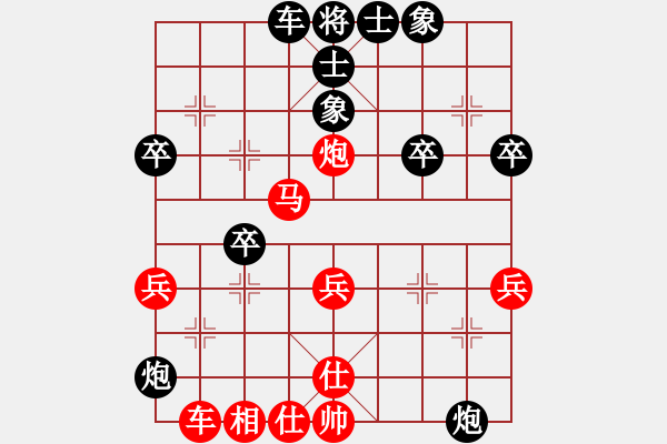 象棋棋譜圖片：中炮直車進(jìn)七兵硬沖先鋒馬吃兌7馬勝巡河炮 - 步數(shù)：40 