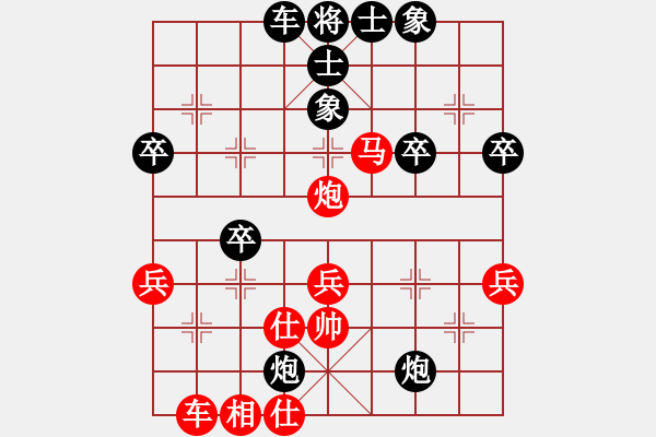 象棋棋譜圖片：中炮直車進(jìn)七兵硬沖先鋒馬吃兌7馬勝巡河炮 - 步數(shù)：50 