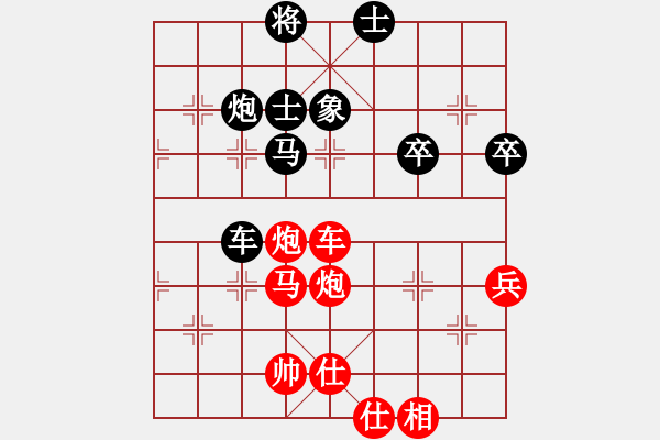 象棋棋譜圖片：易經算命(天罡)-勝-游戲小精靈(4f) - 步數(shù)：100 