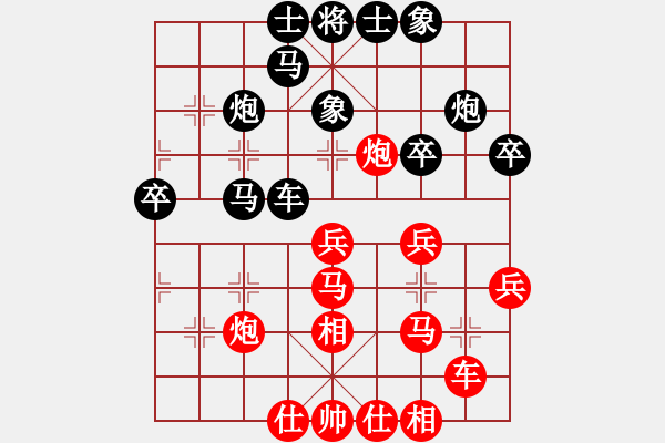 象棋棋譜圖片：易經算命(天罡)-勝-游戲小精靈(4f) - 步數(shù)：40 