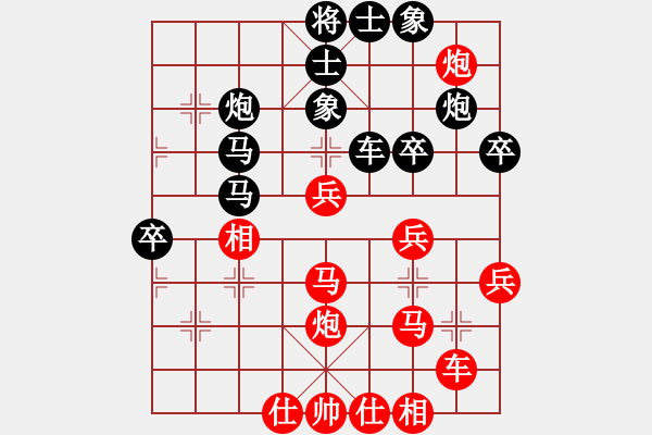 象棋棋譜圖片：易經算命(天罡)-勝-游戲小精靈(4f) - 步數(shù)：50 