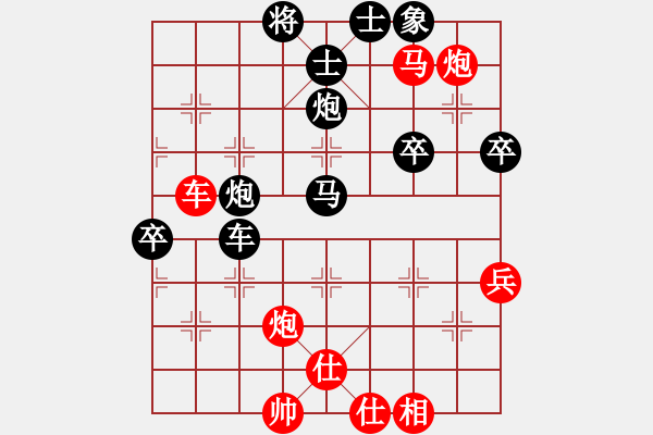 象棋棋譜圖片：易經算命(天罡)-勝-游戲小精靈(4f) - 步數(shù)：70 