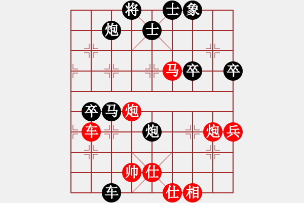 象棋棋譜圖片：易經算命(天罡)-勝-游戲小精靈(4f) - 步數(shù)：80 