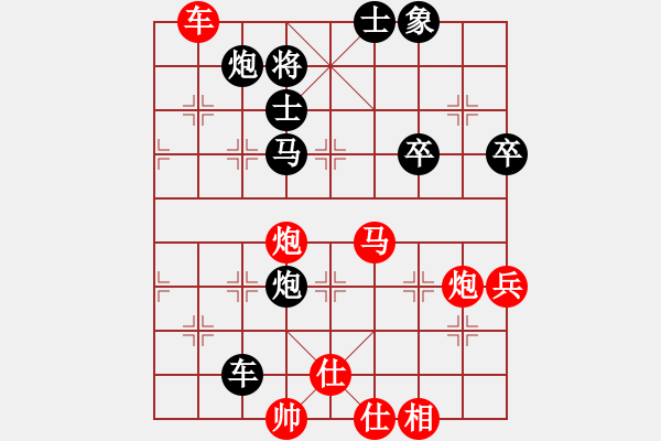 象棋棋譜圖片：易經算命(天罡)-勝-游戲小精靈(4f) - 步數(shù)：90 