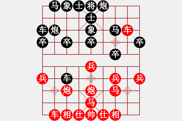 象棋棋譜圖片：天天海選賽太守棋狂先勝―生執(zhí)著·5·21 - 步數(shù)：20 