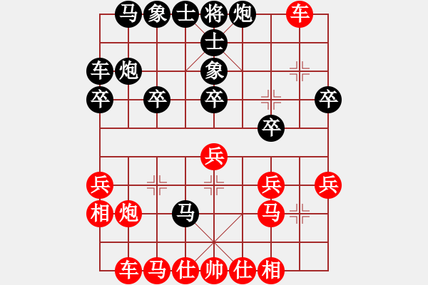 象棋棋譜圖片：天天海選賽太守棋狂先勝―生執(zhí)著·5·21 - 步數(shù)：30 