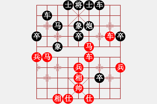 象棋棋譜圖片：周劍武     先負(fù) 李守謙     - 步數(shù)：50 