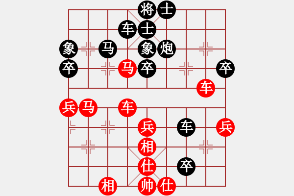 象棋棋譜圖片：周劍武     先負(fù) 李守謙     - 步數(shù)：60 