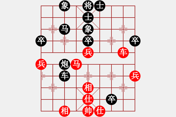 象棋棋譜圖片：周劍武     先負(fù) 李守謙     - 步數(shù)：70 