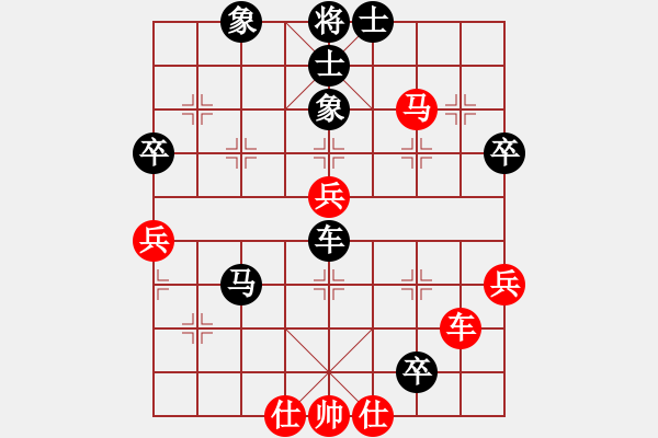 象棋棋譜圖片：周劍武     先負(fù) 李守謙     - 步數(shù)：80 