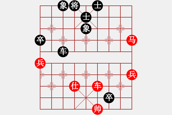 象棋棋譜圖片：周劍武     先負(fù) 李守謙     - 步數(shù)：90 