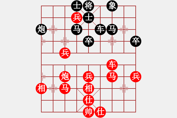 象棋棋譜圖片：江山如畫(9段)-勝-華山學(xué)劍(9段) - 步數(shù)：100 