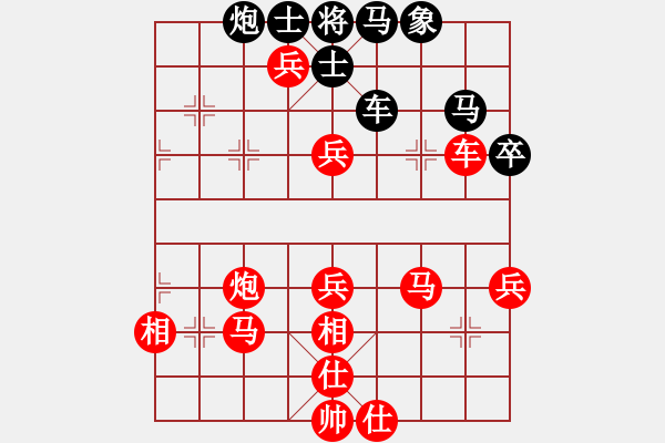 象棋棋譜圖片：江山如畫(9段)-勝-華山學(xué)劍(9段) - 步數(shù)：110 