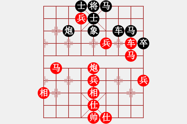 象棋棋譜圖片：江山如畫(9段)-勝-華山學(xué)劍(9段) - 步數(shù)：120 