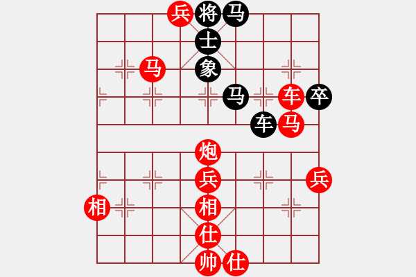 象棋棋譜圖片：江山如畫(9段)-勝-華山學(xué)劍(9段) - 步數(shù)：125 