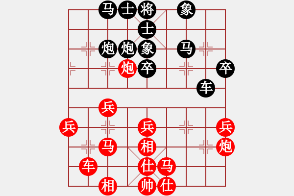 象棋棋譜圖片：江山如畫(9段)-勝-華山學(xué)劍(9段) - 步數(shù)：40 