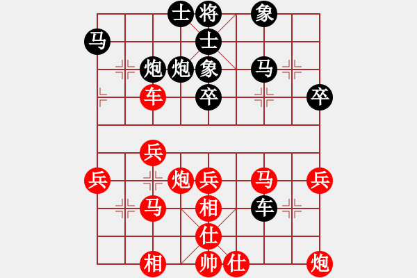 象棋棋譜圖片：江山如畫(9段)-勝-華山學(xué)劍(9段) - 步數(shù)：50 