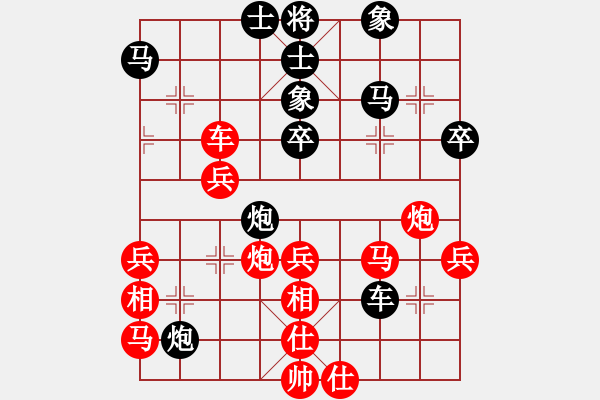 象棋棋譜圖片：江山如畫(9段)-勝-華山學(xué)劍(9段) - 步數(shù)：60 