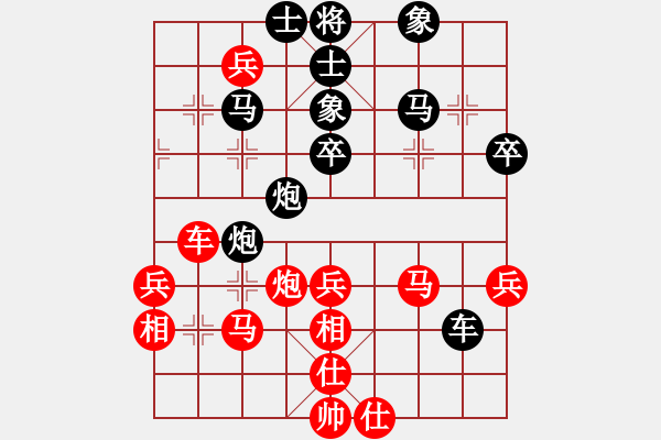 象棋棋譜圖片：江山如畫(9段)-勝-華山學(xué)劍(9段) - 步數(shù)：80 