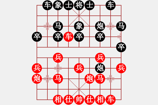 象棋棋譜圖片：deity新思維士角炮 比賽走這個(gè)對中炮 - 步數(shù)：20 