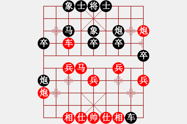 象棋棋譜圖片：deity新思維士角炮 比賽走這個(gè)對中炮 - 步數(shù)：30 