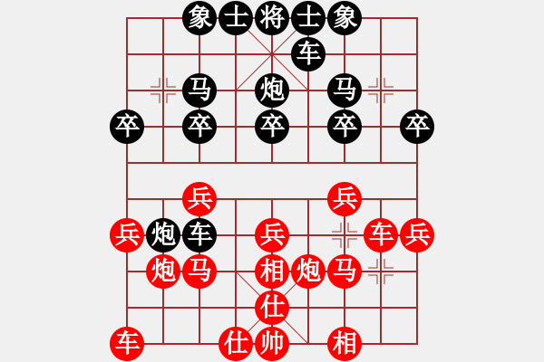 象棋棋譜圖片：廣東碧桂園 安娜 勝 河北金環(huán)建設(shè)隊 王子涵 - 步數(shù)：20 