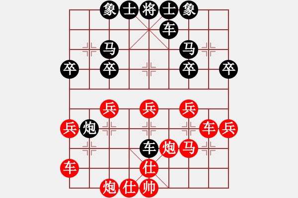 象棋棋譜圖片：廣東碧桂園 安娜 勝 河北金環(huán)建設(shè)隊 王子涵 - 步數(shù)：30 