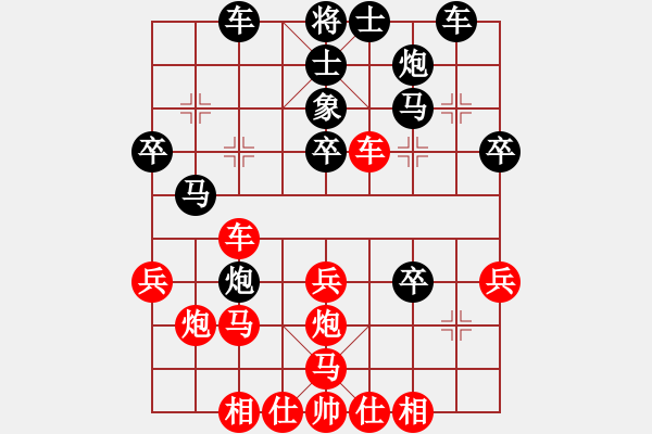 象棋棋譜圖片：粱山黎明(5段)-負(fù)-三姐快樂(2段) 中炮過河車互進(jìn)七兵對屏風(fēng)馬平炮兌車紅59炮 - 步數(shù)：40 