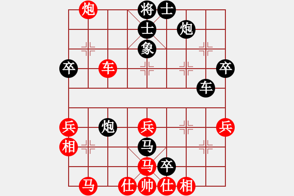 象棋棋譜圖片：粱山黎明(5段)-負(fù)-三姐快樂(2段) 中炮過河車互進(jìn)七兵對屏風(fēng)馬平炮兌車紅59炮 - 步數(shù)：60 