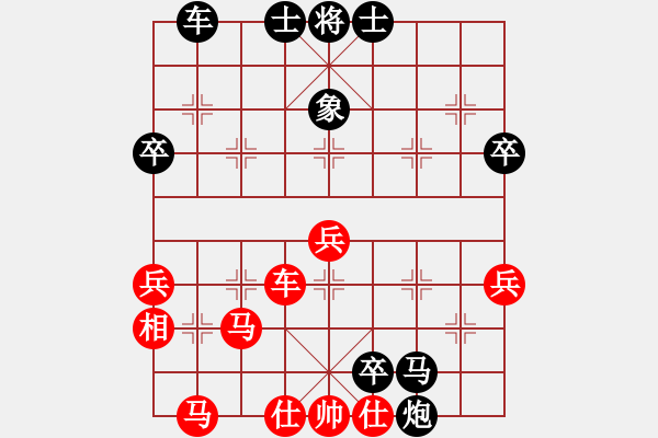 象棋棋譜圖片：粱山黎明(5段)-負(fù)-三姐快樂(2段) 中炮過河車互進(jìn)七兵對屏風(fēng)馬平炮兌車紅59炮 - 步數(shù)：70 