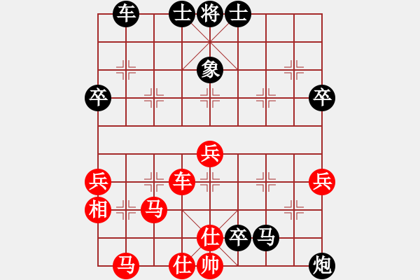 象棋棋譜圖片：粱山黎明(5段)-負(fù)-三姐快樂(2段) 中炮過河車互進(jìn)七兵對屏風(fēng)馬平炮兌車紅59炮 - 步數(shù)：72 