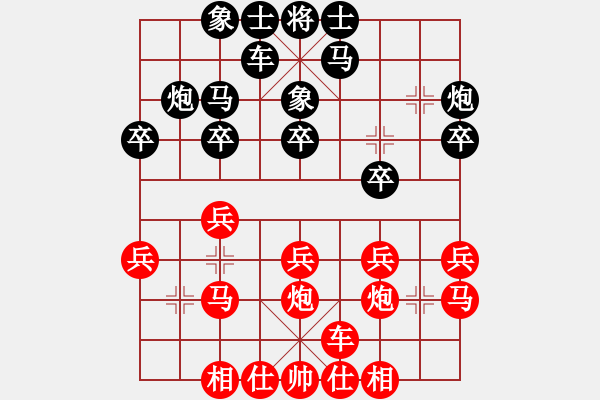 象棋棋譜圖片：上海嘉定 李俊峰 勝 南昌象協(xié) 鄧建國(guó) - 步數(shù)：20 