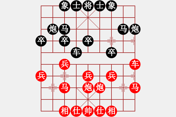 象棋棋譜圖片：上海嘉定 李俊峰 勝 南昌象協(xié) 鄧建國(guó) - 步數(shù)：30 