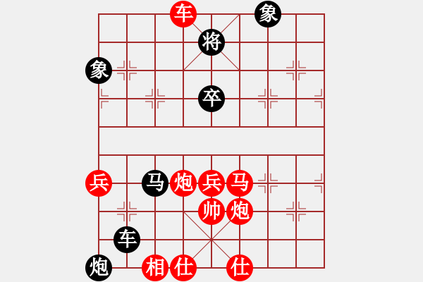 象棋棋譜圖片：上海嘉定 李俊峰 勝 南昌象協(xié) 鄧建國(guó) - 步數(shù)：87 