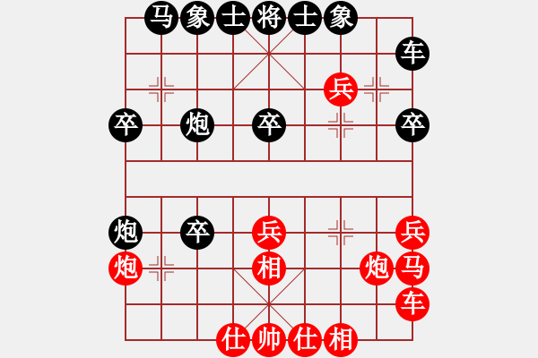 象棋棋譜圖片：ytxjjj(5星)-和-殺了你(8星) - 步數(shù)：30 