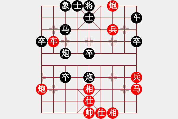 象棋棋譜圖片：ytxjjj(5星)-和-殺了你(8星) - 步數(shù)：40 